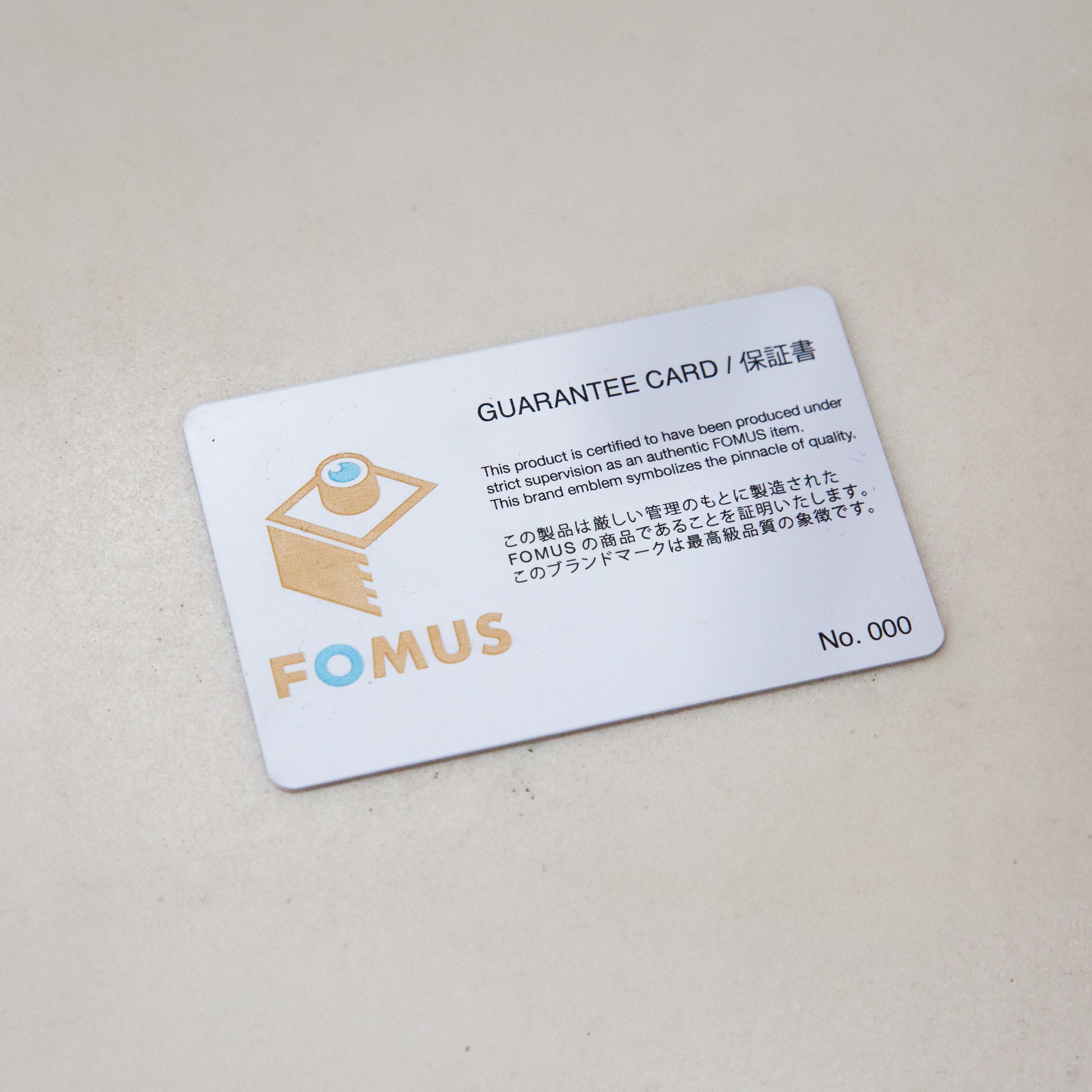 デジタル証明証